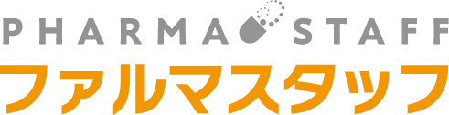 ファルマスタッフ